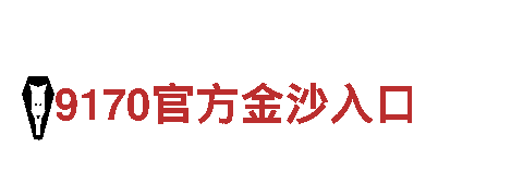 玩转8868体育，畅享无限乐趣！